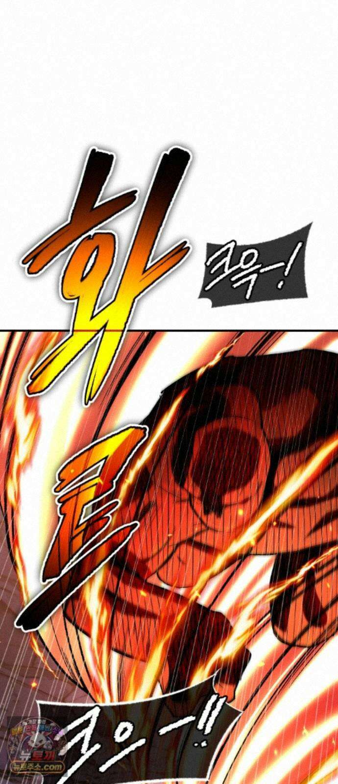 전생혈마 56화 : 고통 공유 7