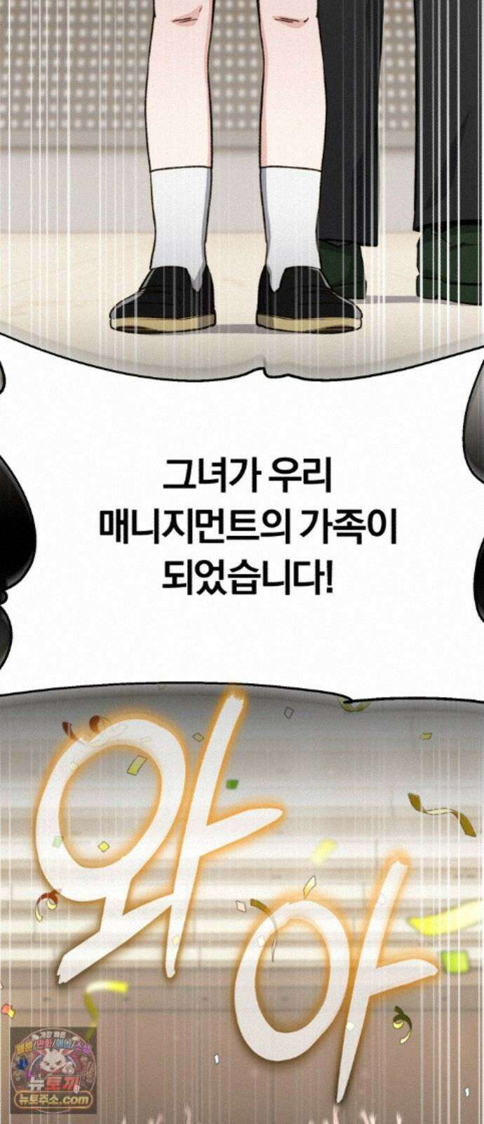 전생혈마 56화 : 고통 공유 16