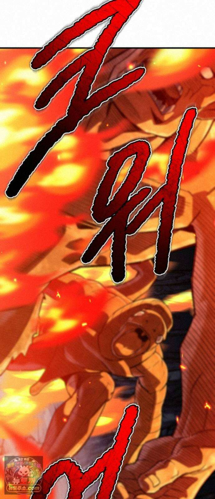 전생혈마 56화 : 고통 공유 22