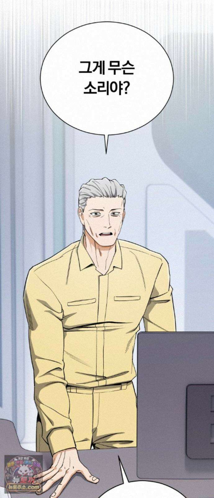 전생혈마 56화 : 고통 공유 35