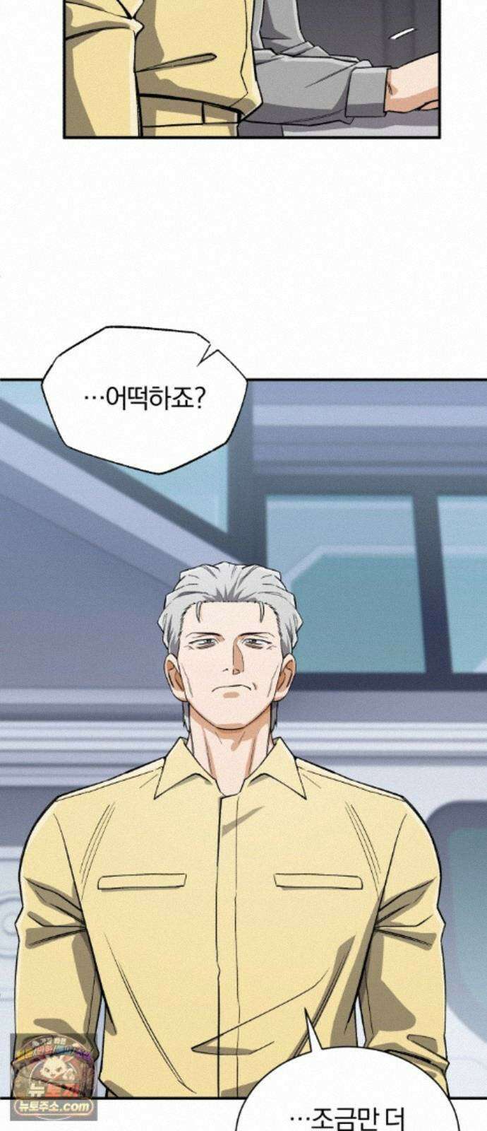 전생혈마 56화 : 고통 공유 38