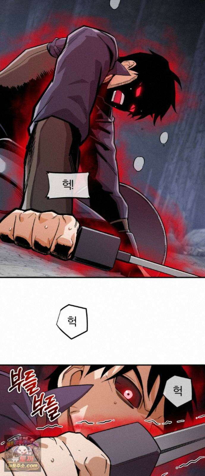 전생혈마 56화 : 고통 공유 43