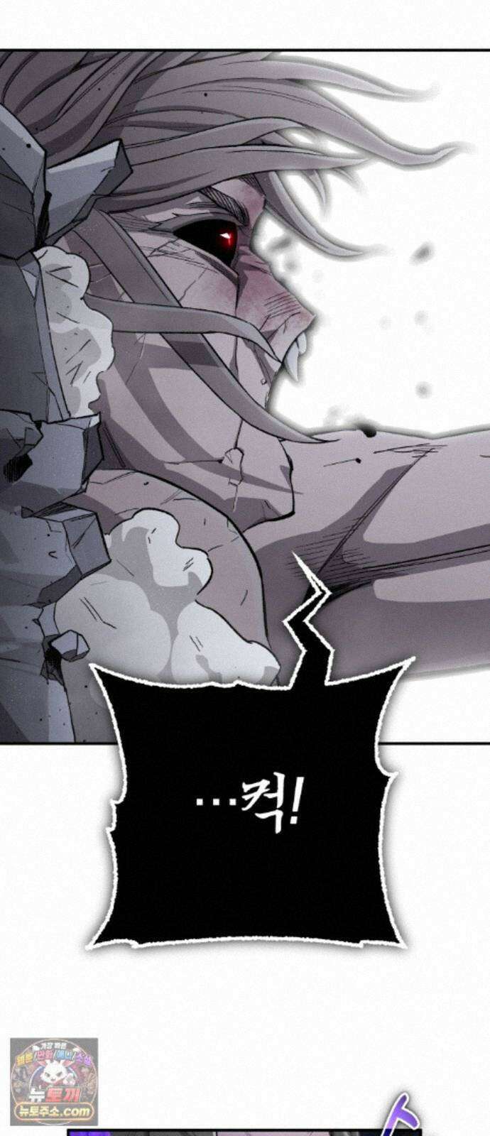 전생혈마 56화 : 고통 공유 60