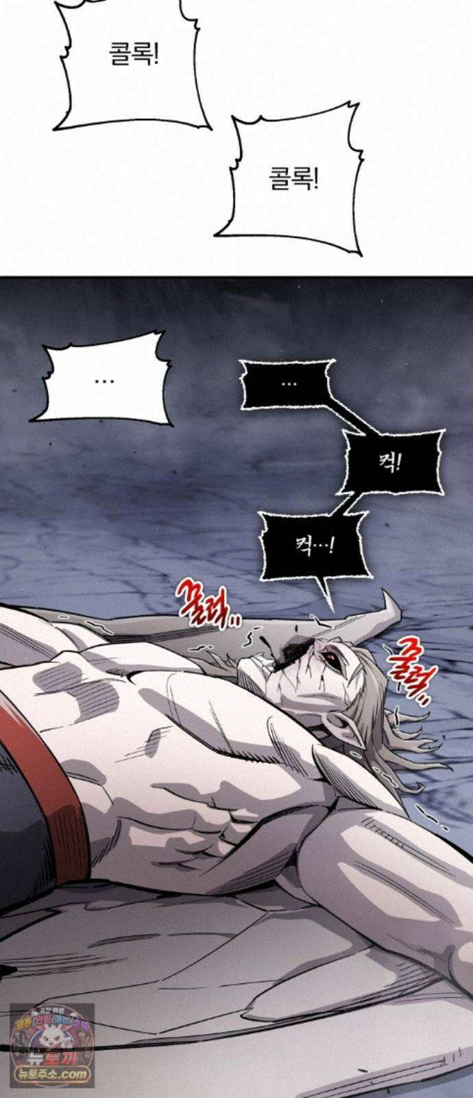 전생혈마 56화 : 고통 공유 63