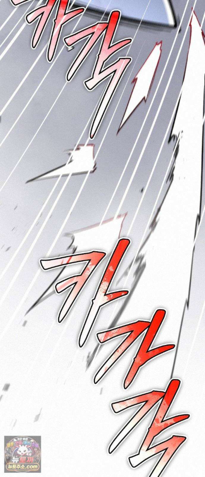 전생혈마 56화 : 고통 공유 65