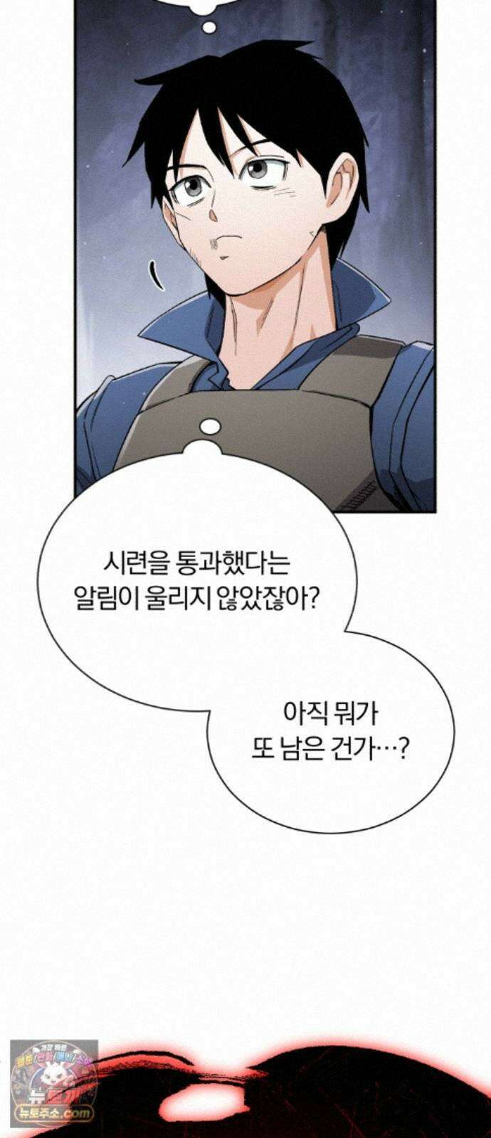 전생혈마 56화 : 고통 공유 79