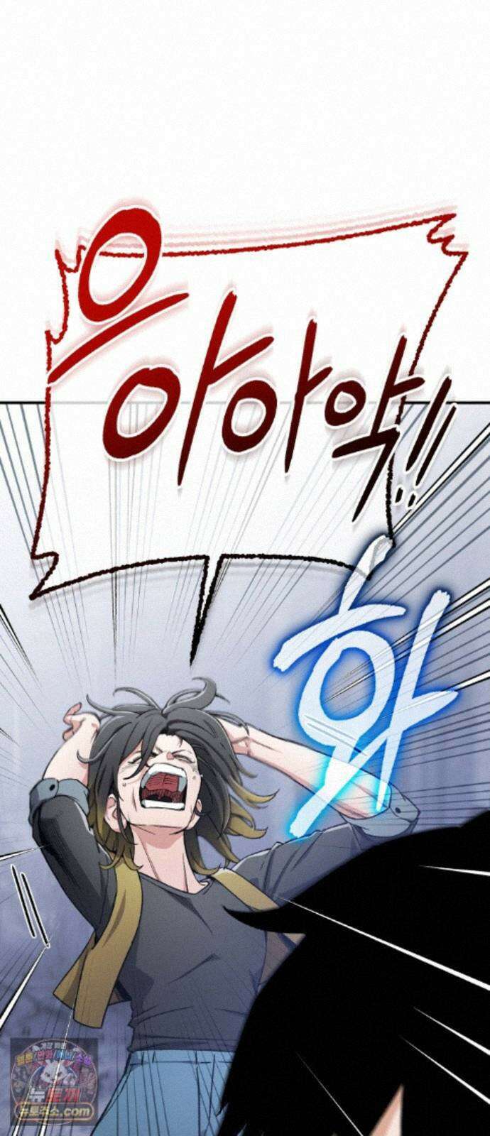전생혈마 56화 : 고통 공유 85
