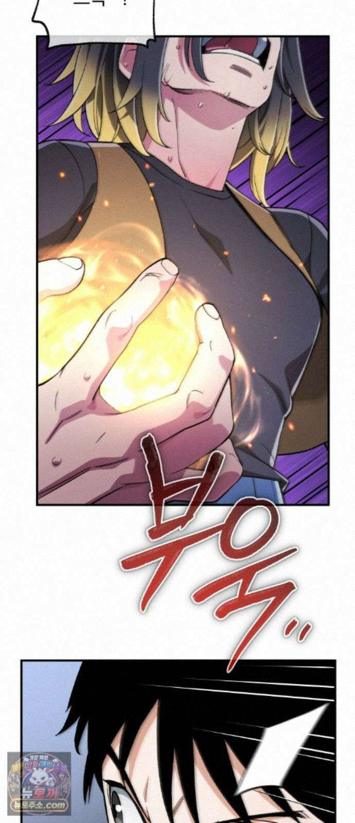 전생혈마 56화 : 고통 공유 90