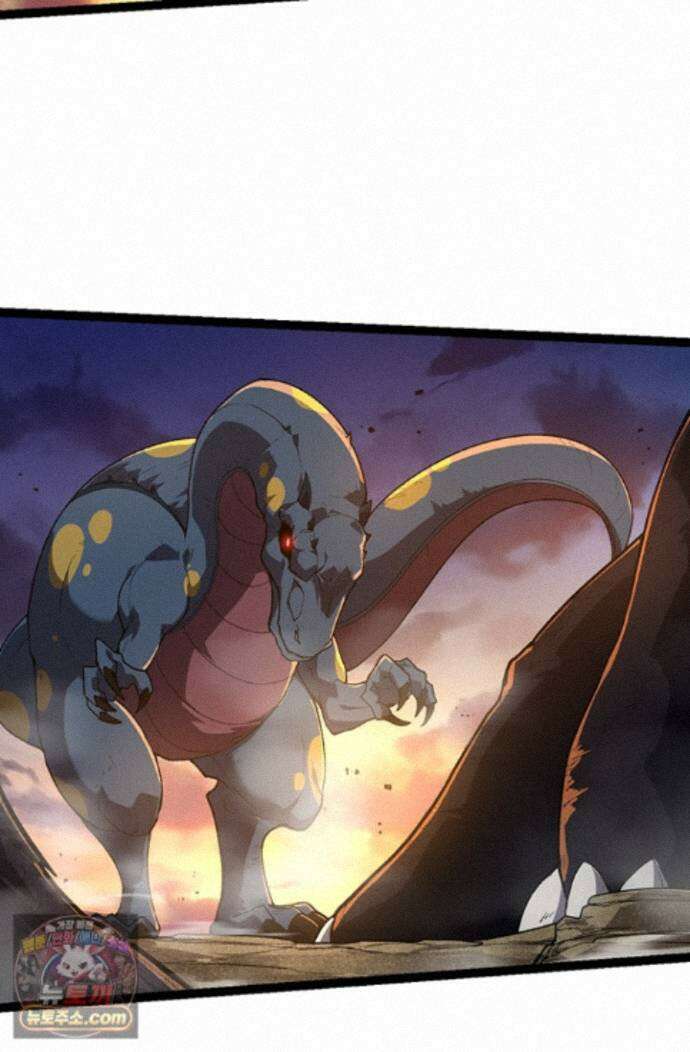 S급 나무로 레벨업 222화 8