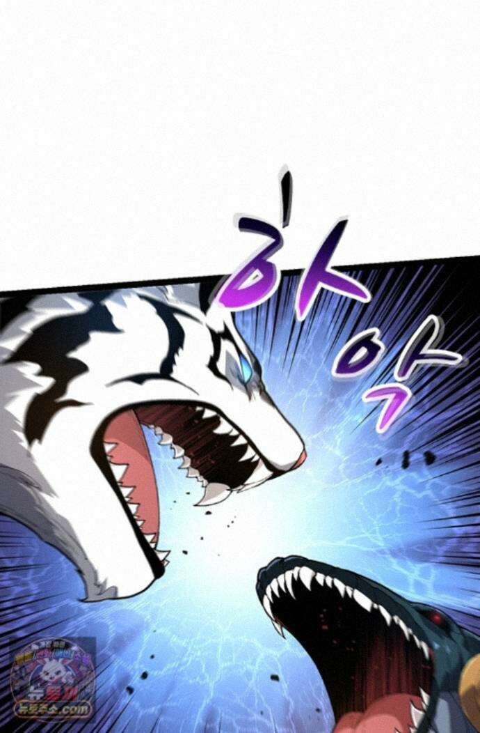 S급 나무로 레벨업 222화 10