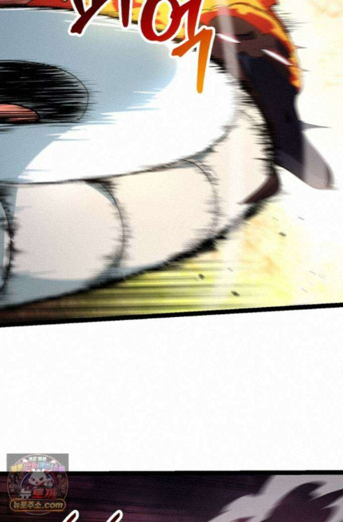 S급 나무로 레벨업 222화 18