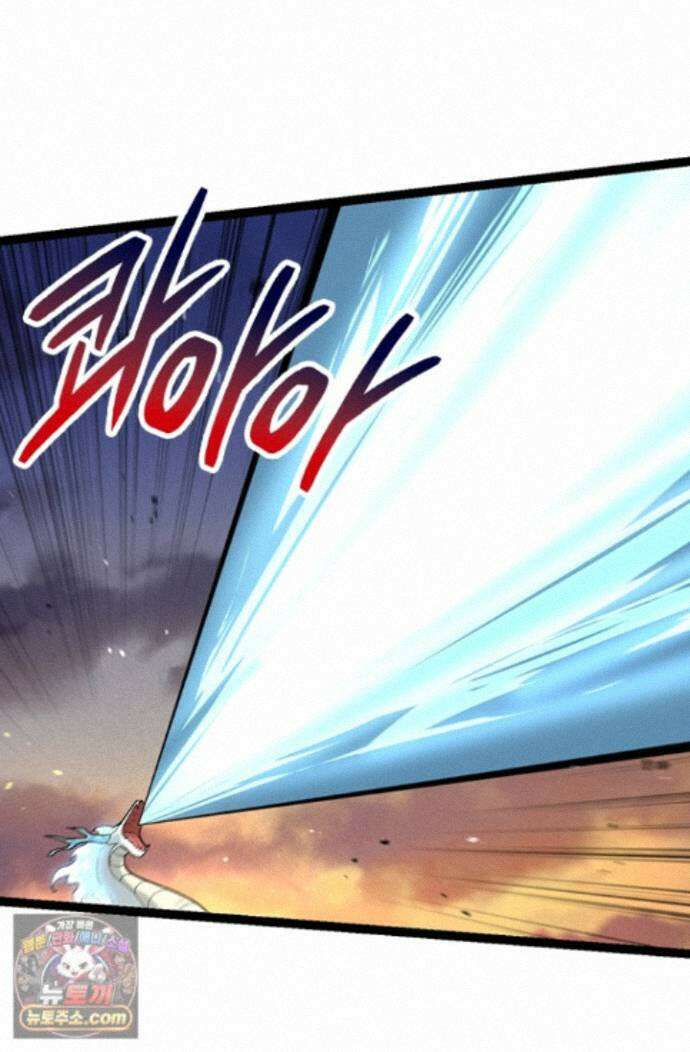 S급 나무로 레벨업 222화 24