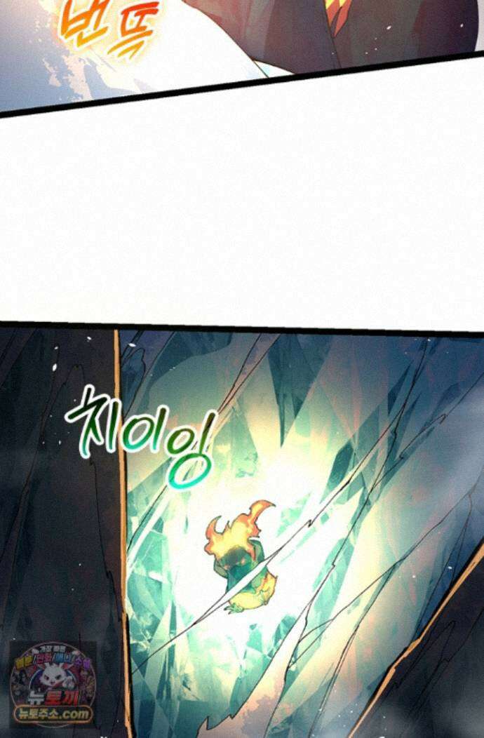 S급 나무로 레벨업 222화 29