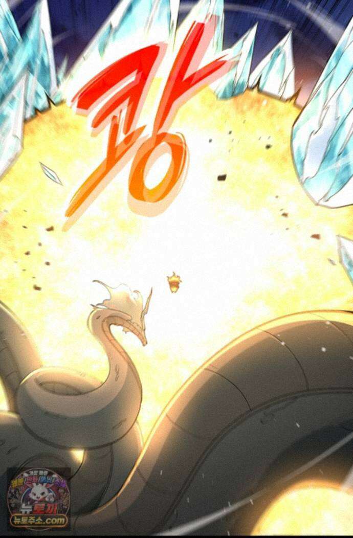 S급 나무로 레벨업 222화 33