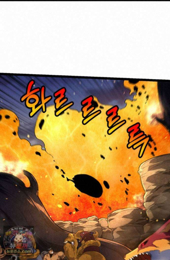 S급 나무로 레벨업 222화 34