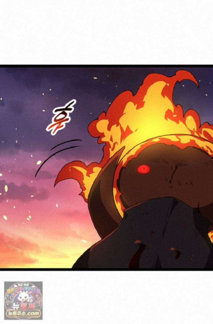 S급 나무로 레벨업 222화 43