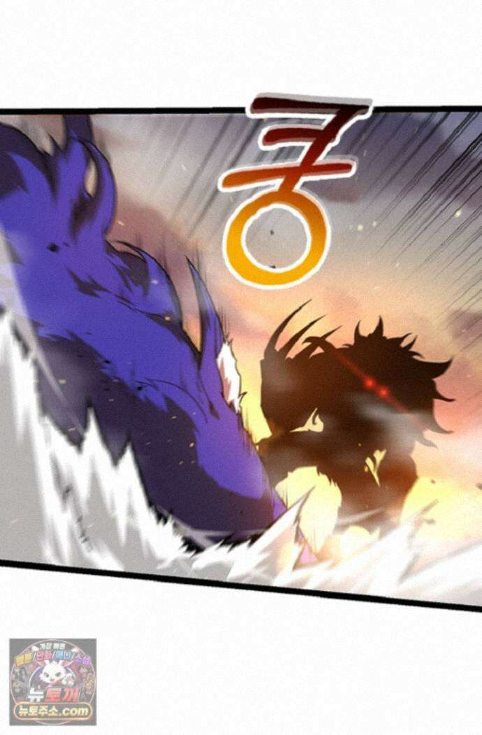 S급 나무로 레벨업 222화 45