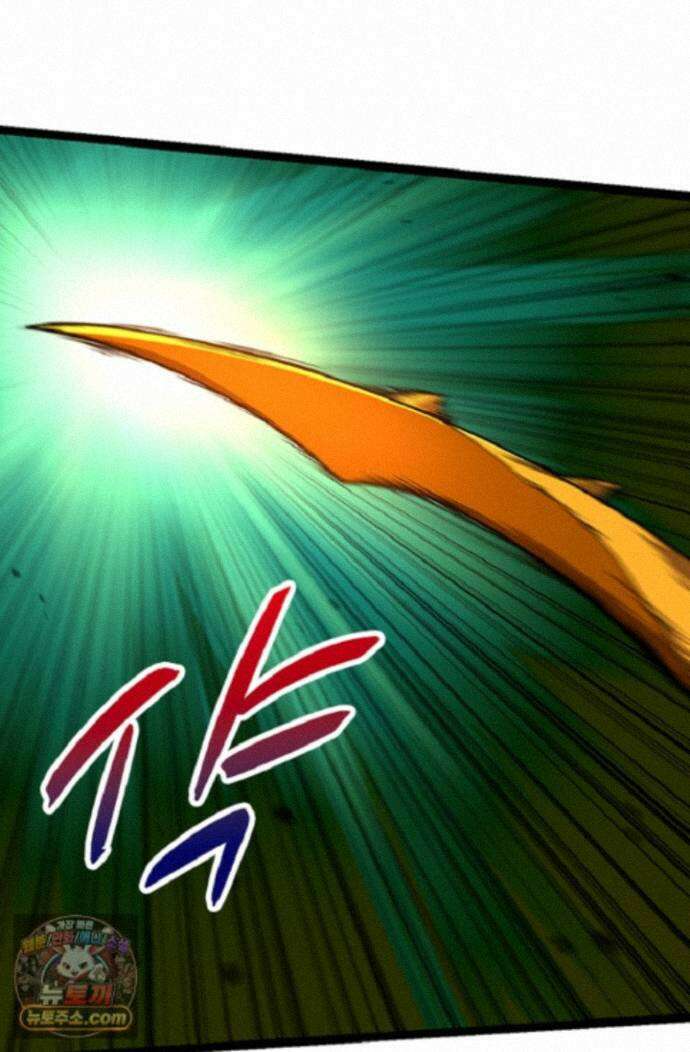 S급 나무로 레벨업 222화 46
