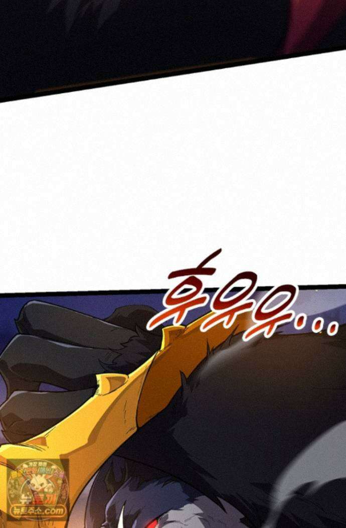 S급 나무로 레벨업 222화 48