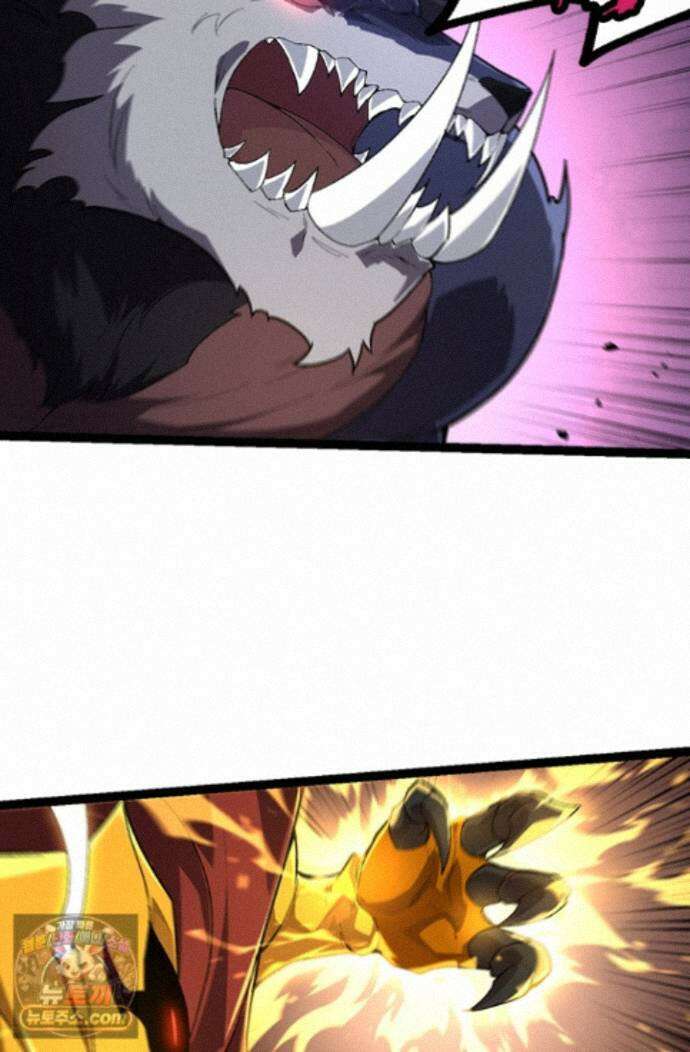 S급 나무로 레벨업 222화 51