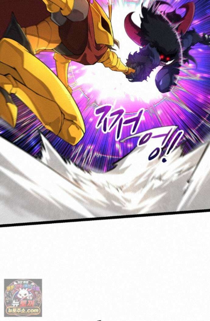 S급 나무로 레벨업 222화 56
