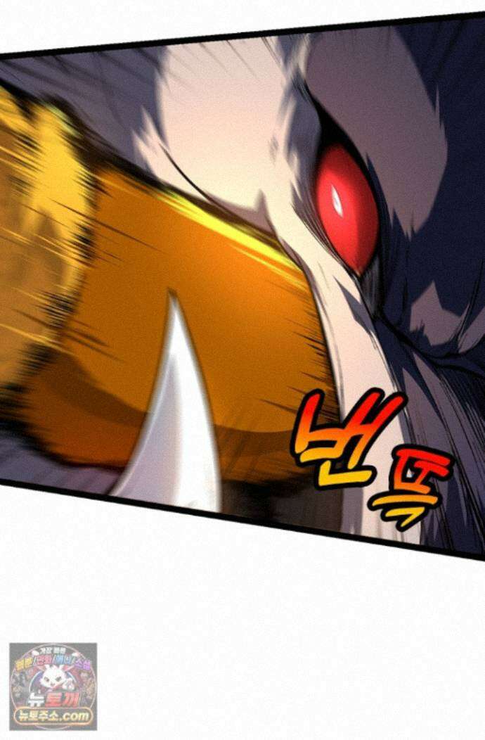 S급 나무로 레벨업 222화 59