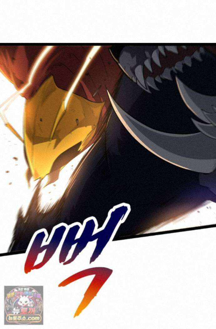 S급 나무로 레벨업 222화 60