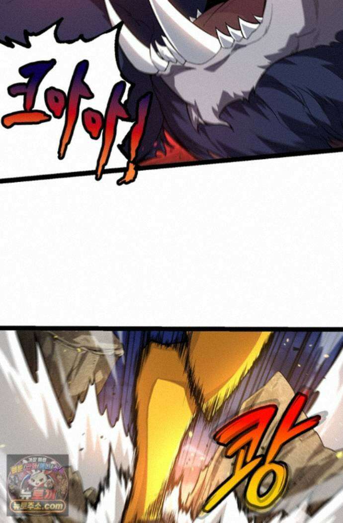 S급 나무로 레벨업 222화 64