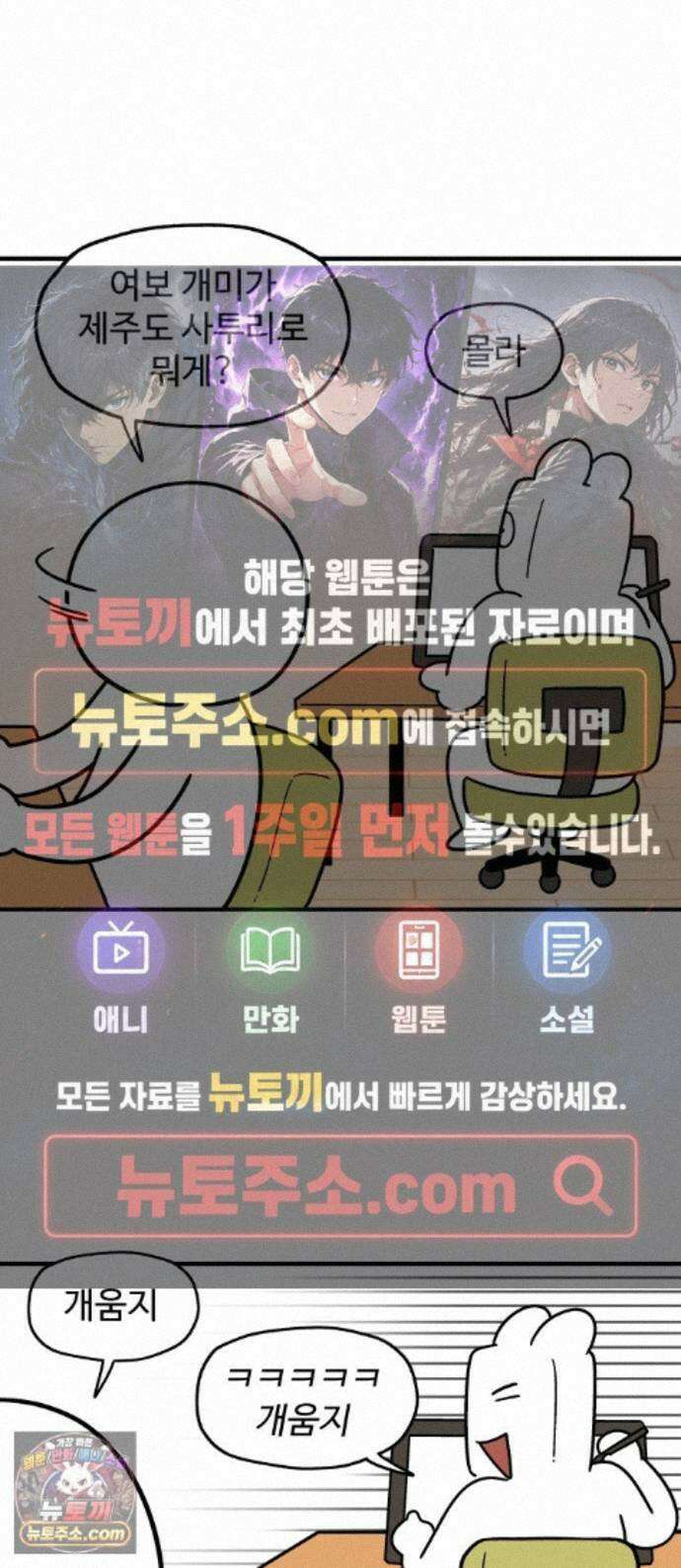 먹는 인생2 61화 돈까스 김치나베우동 1
