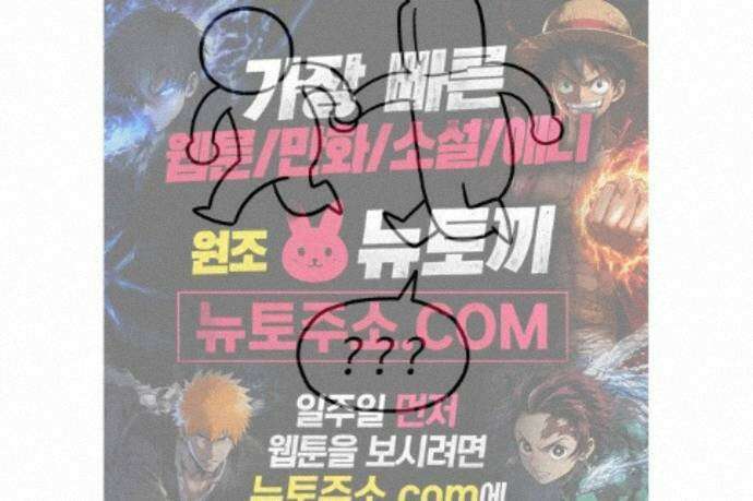 먹는 인생2 61화 돈까스 김치나베우동 19