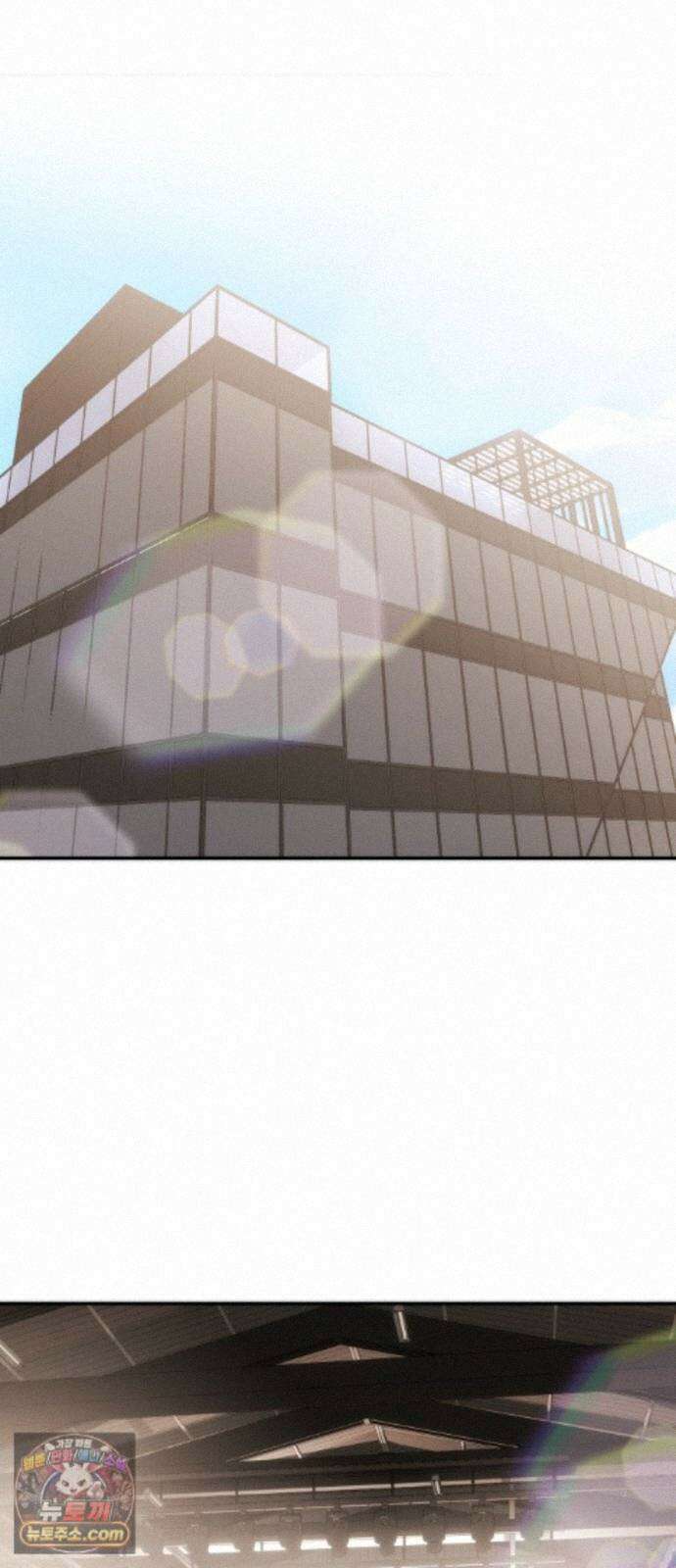 어느 날 갑자기 최애가 생겼다 67화． 미안하면 탈덕금지 16