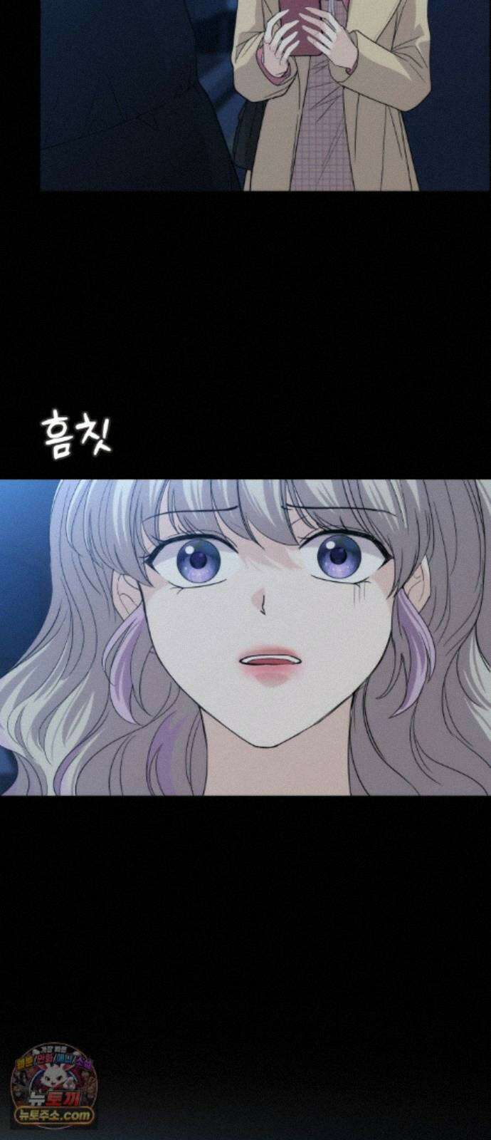 어느 날 갑자기 최애가 생겼다 67화． 미안하면 탈덕금지 68