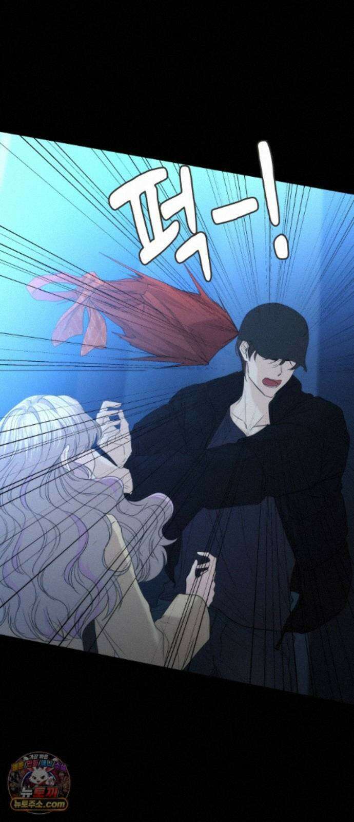 어느 날 갑자기 최애가 생겼다 67화． 미안하면 탈덕금지 79