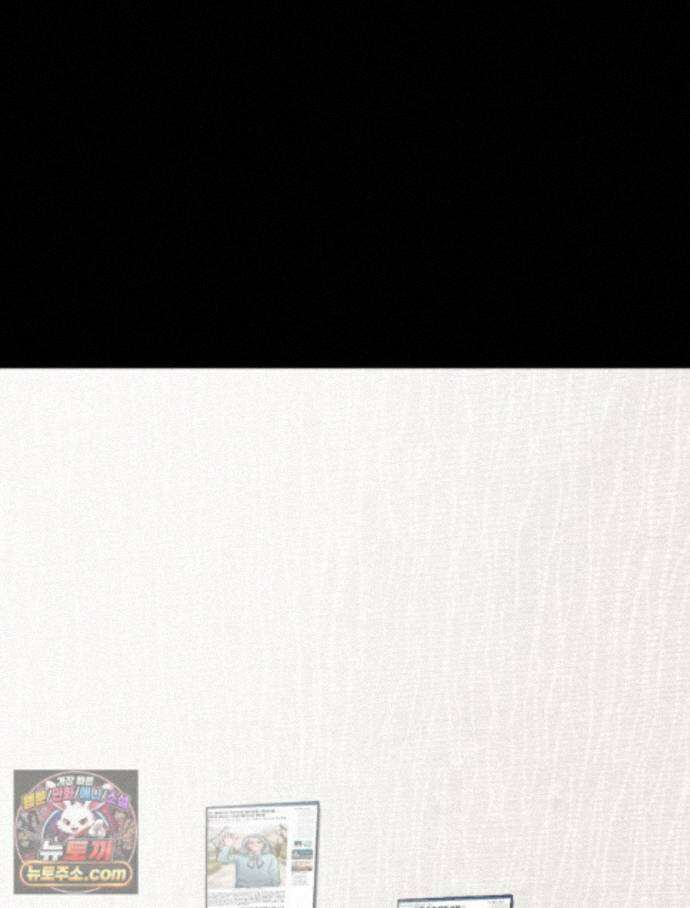 디 마이너스 20화 2