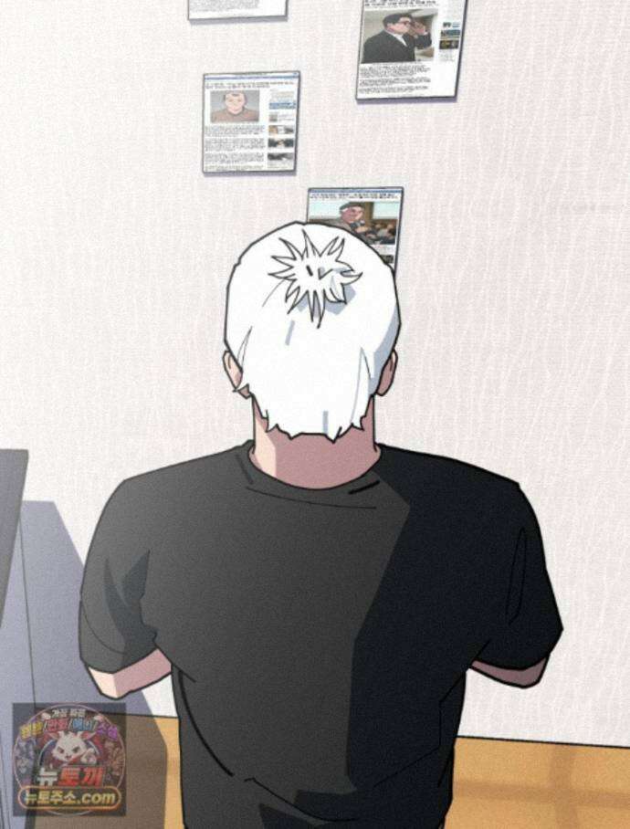디 마이너스 20화 3