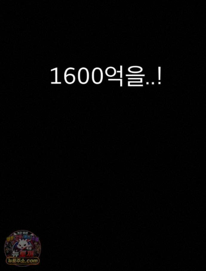 디 마이너스 20화 11