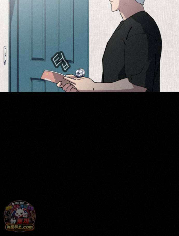 디 마이너스 20화 18