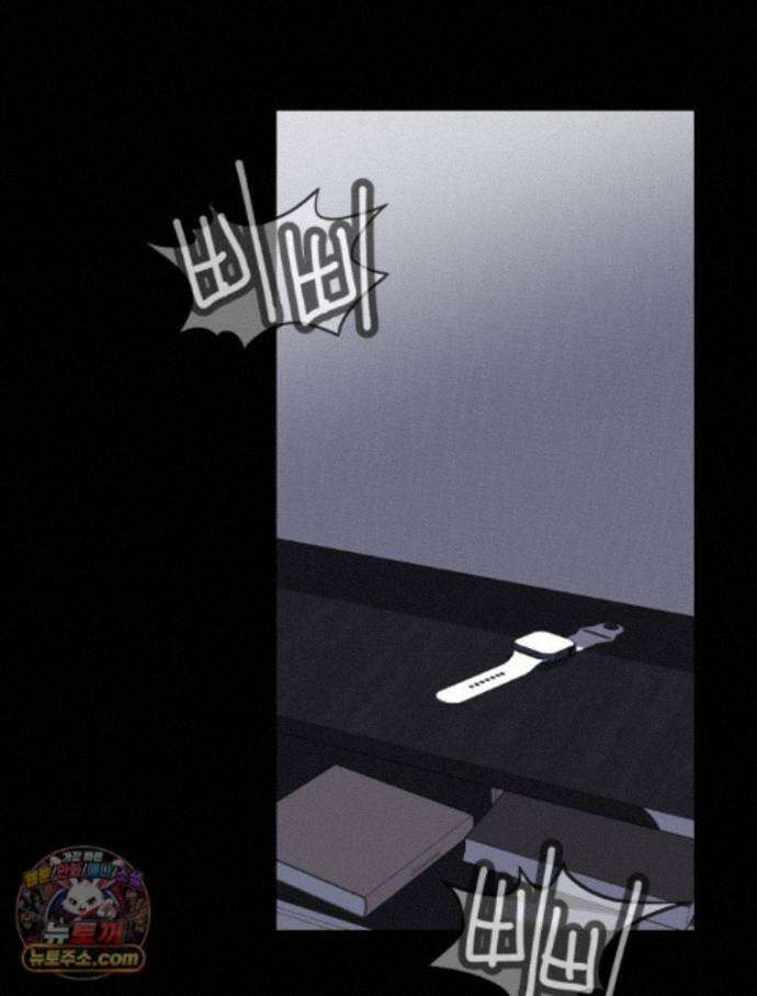 디 마이너스 20화 20