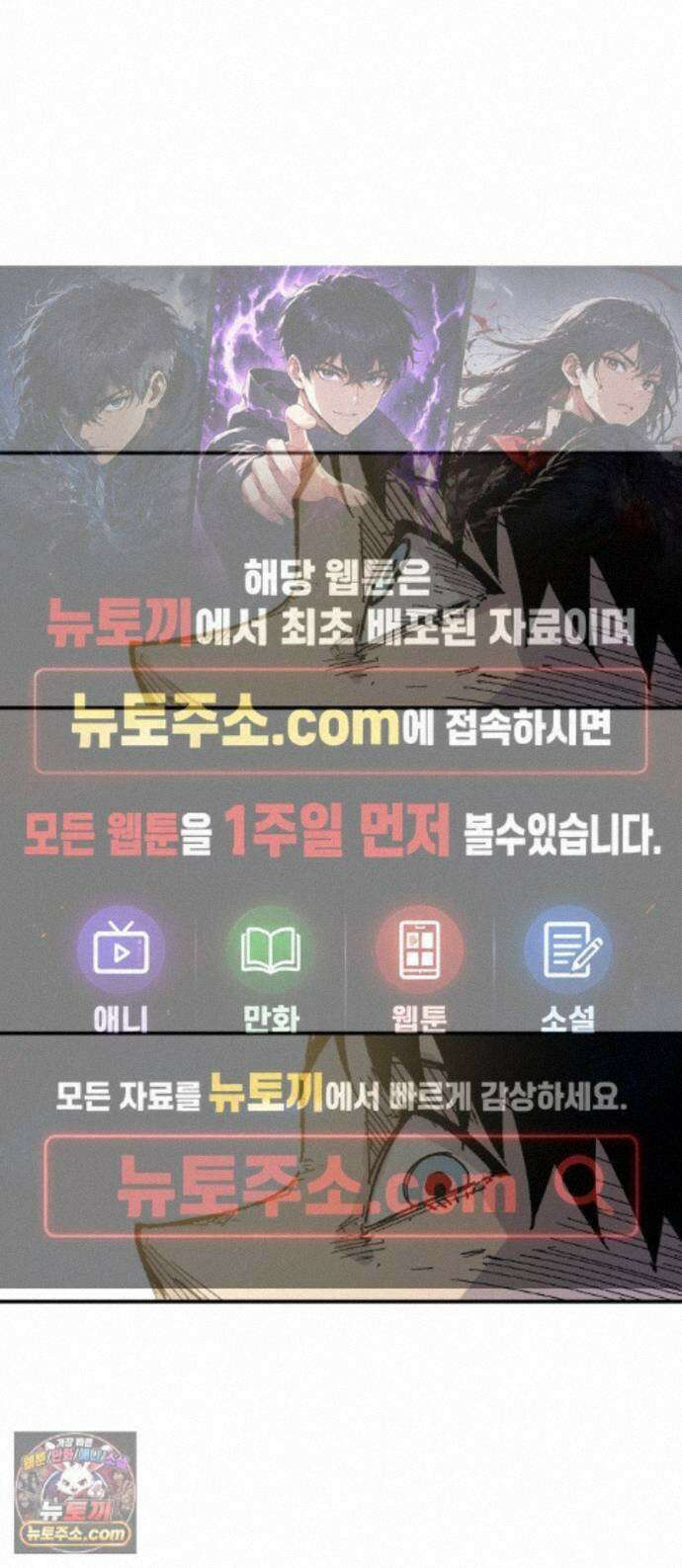용사 카리엘 48. 성검회수(13)-끝- 1