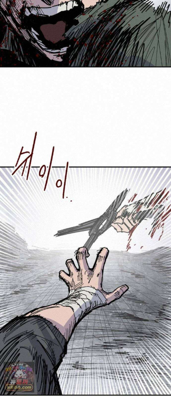 용사 카리엘 48. 성검회수(13)-끝- 16