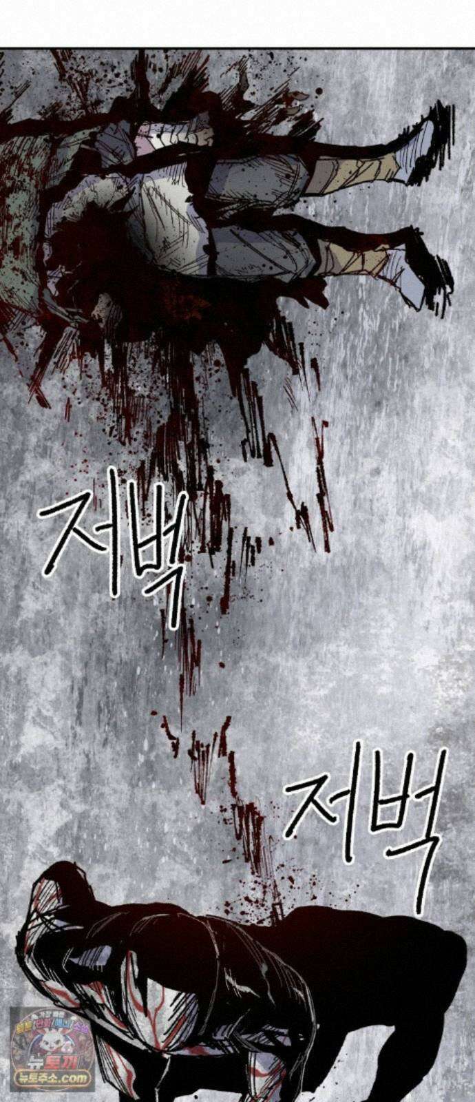 용사 카리엘 48. 성검회수(13)-끝- 32