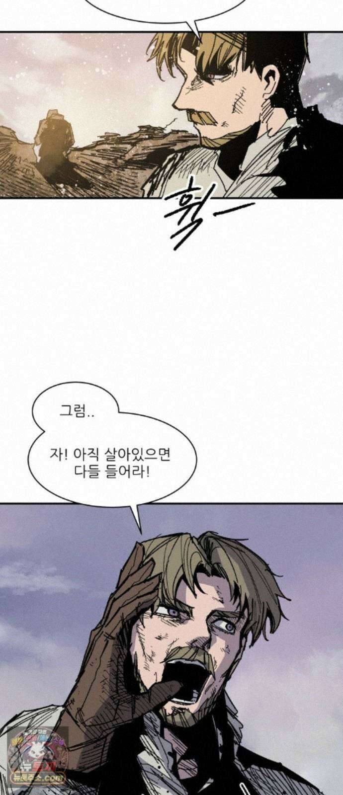 용사 카리엘 48. 성검회수(13)-끝- 36