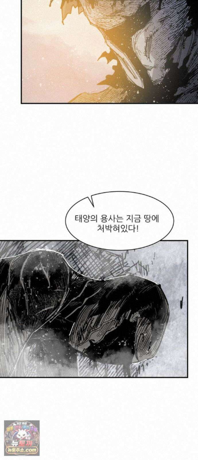 용사 카리엘 48. 성검회수(13)-끝- 39