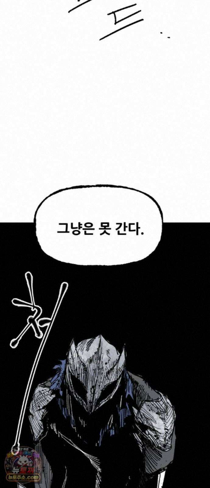 용사 카리엘 48. 성검회수(13)-끝- 49