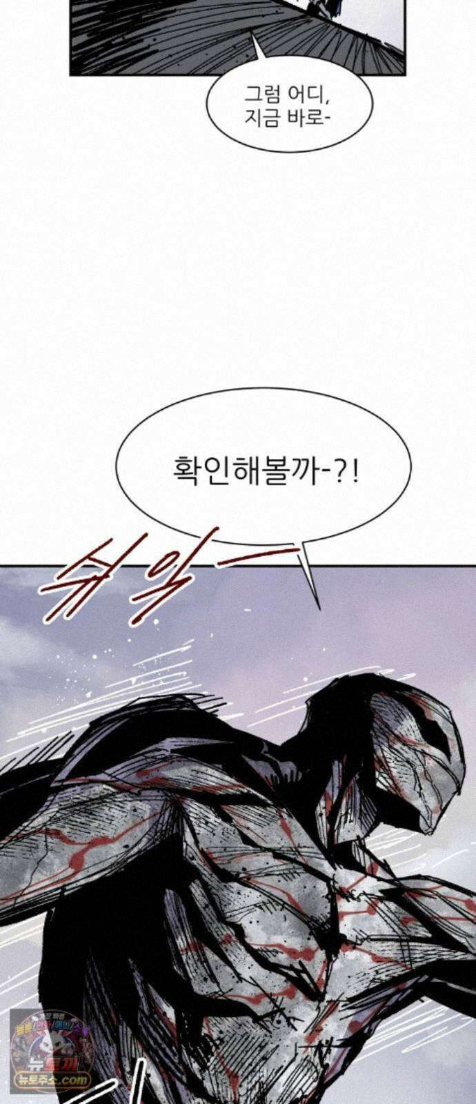 용사 카리엘 48. 성검회수(13)-끝- 54