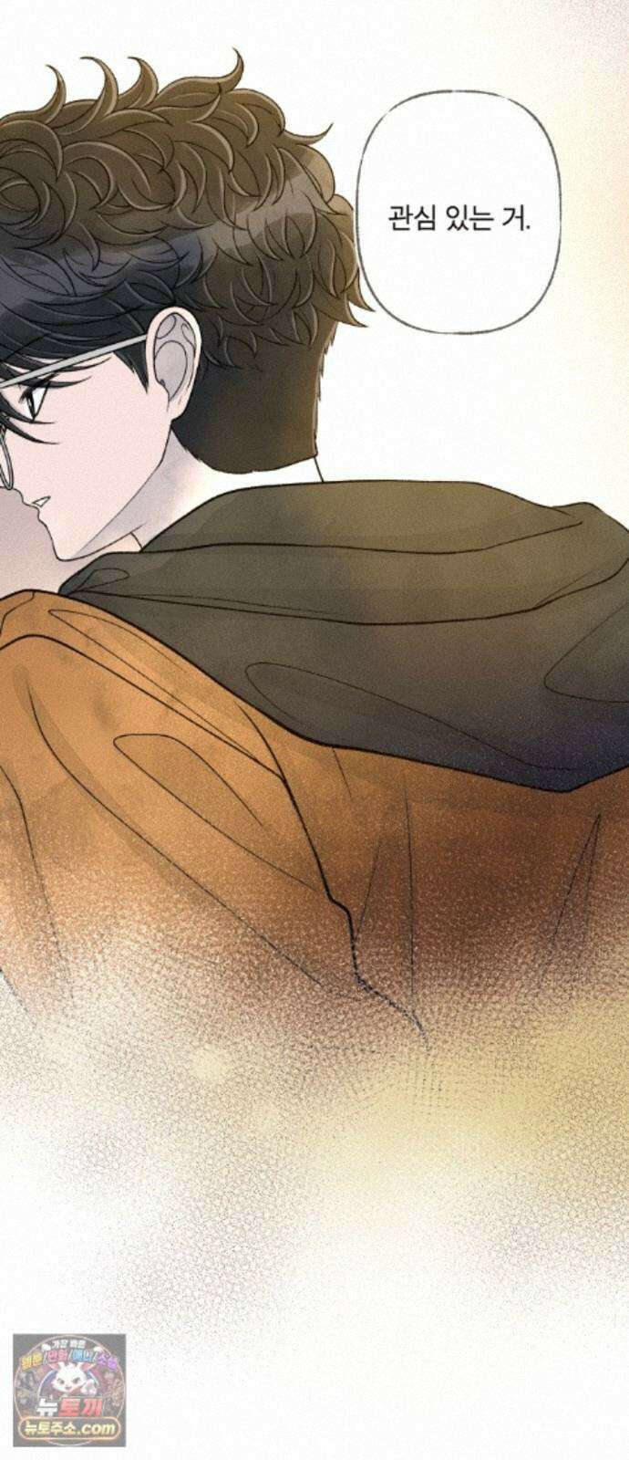 아이캣치유 ＃35． 삼한사온 8