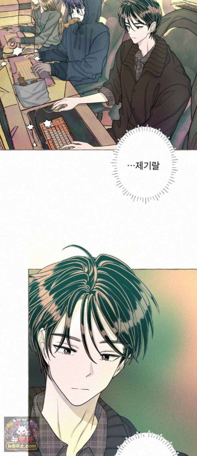 아이캣치유 ＃35． 삼한사온 10