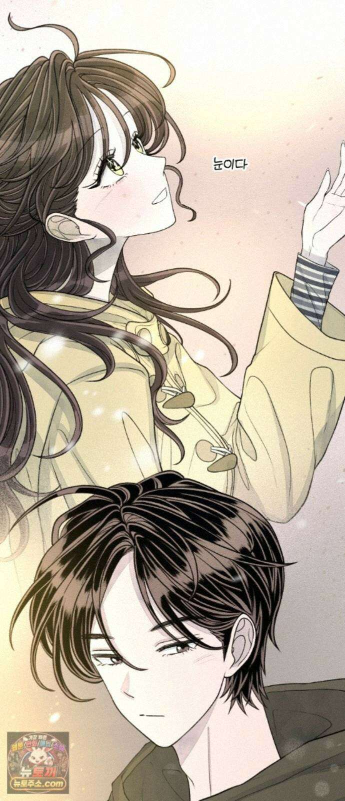 아이캣치유 ＃35． 삼한사온 46