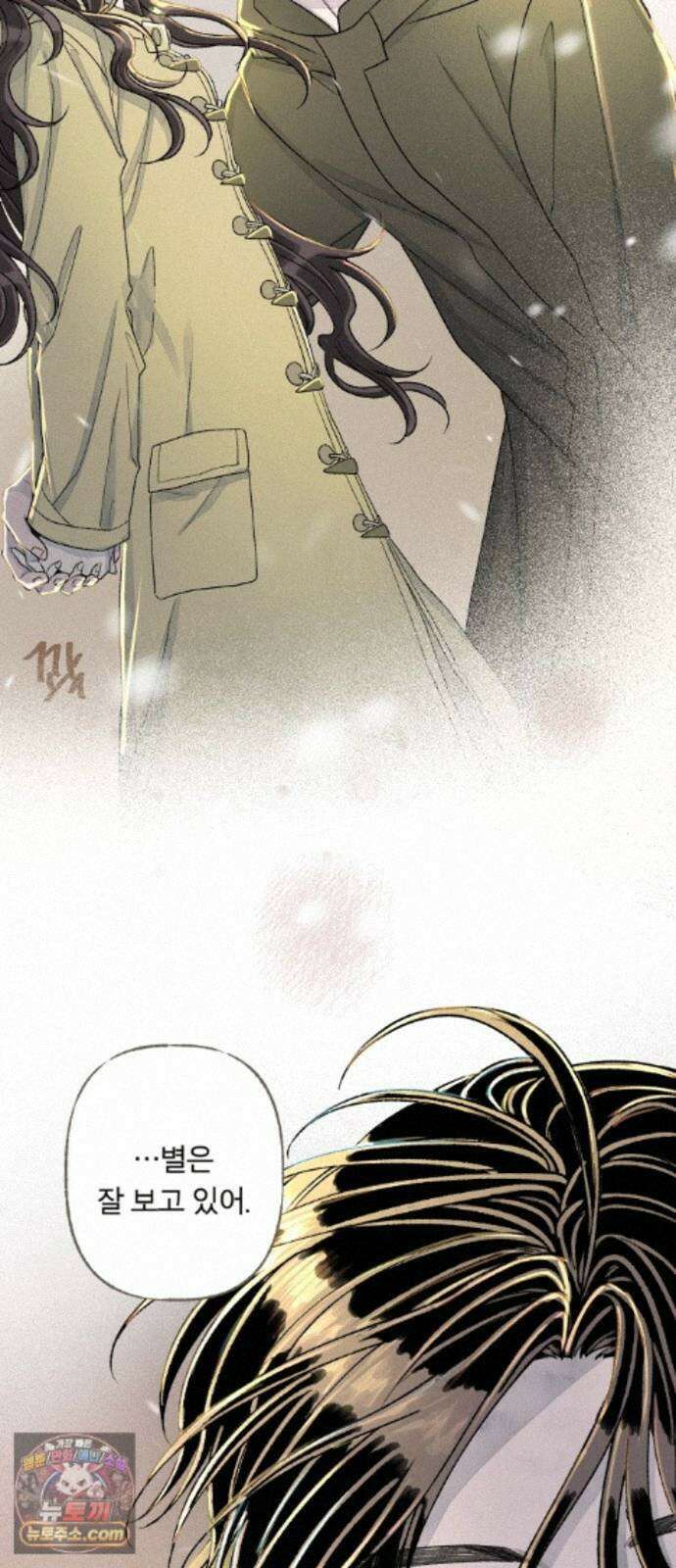 아이캣치유 ＃35． 삼한사온 52