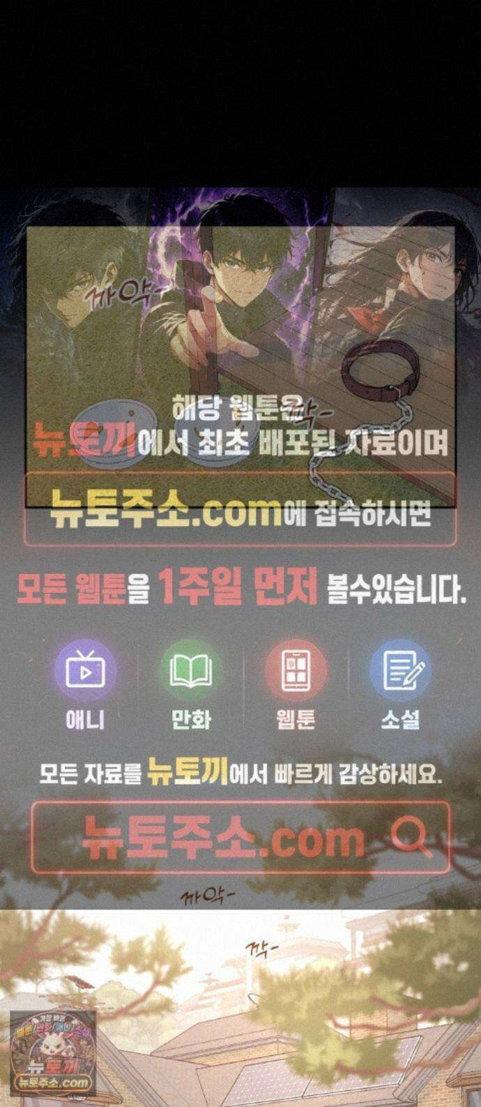 가족같은 XX 외전: 사랑하는 아이에게 1 1